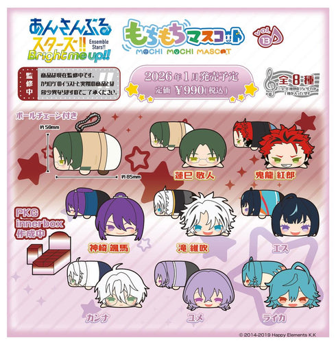 『あんさんぶるスターズ!!』もちもちマスコット Vol.13【BOX】